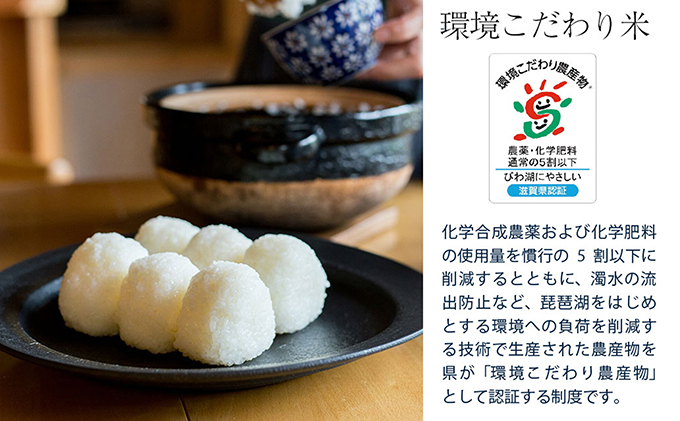 【定期便】令和6年産　よしだのよいお米 近江米農家が食べてるお米　10kg×3回