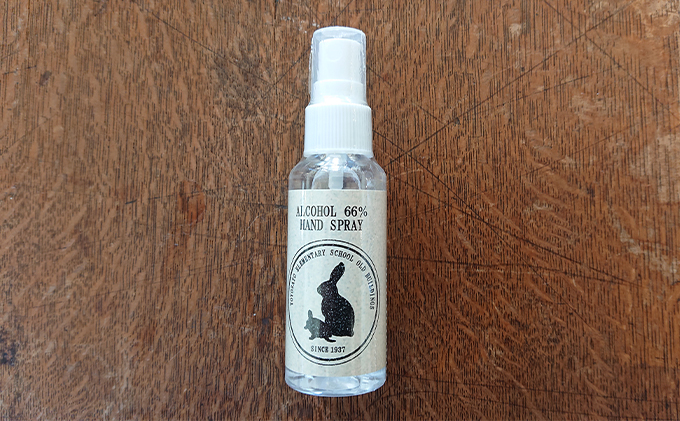 うさかめマスクとアルコールハンドスプレーセット