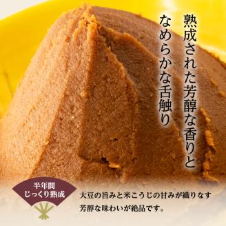 びわこみそ　3㎏