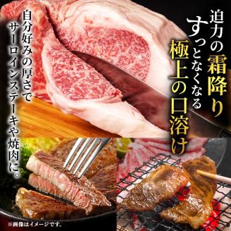 近江牛特選サーロインブロック約1.9kg【納期 最長３カ月】 牛肉 黒毛和牛 サーロイン ステーキ 肉 お肉 牛 和牛 納期 最長3カ月 冷蔵  ブランド牛