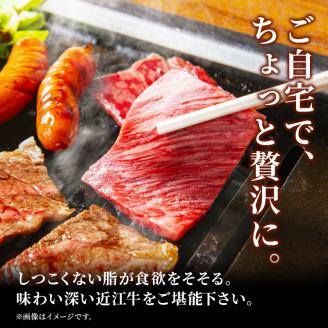 【12月～1月までの限定寄附額】 近江牛 特選 焼肉 3種盛り 約400g 牛肉 黒毛和牛 焼き肉 焼肉用 カルビ 赤身 霜降り 肉 和牛 納期 最長3カ月 CP1201