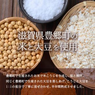 びわこみそ　3㎏