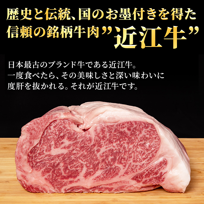 近江牛 特選 焼肉 3種盛り 約400g 牛肉 黒毛和牛 焼き肉 焼肉用 カルビ 赤身 霜降り 肉 お肉 牛 和牛 納期 最長3カ月 ブランド牛　3か月定期便