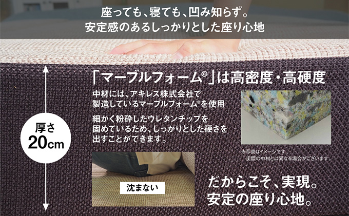 背もたれをパタンと倒して自由に使える！2WAY 極厚 ソファベッド セミダブル 厚さ20cm 2分割可能