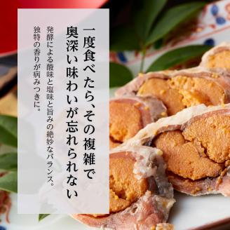 天然ニゴロブナふなずし（お試し）パック×２