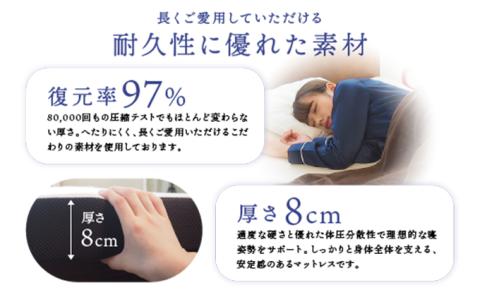 アキレス 高反発 マットレス フラットタイプ 160N かため 厚さ 8cm