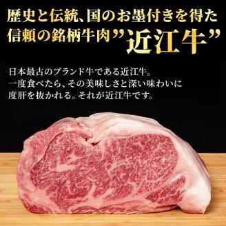 近江牛特選霜降りしゃぶしゃぶ用約750g【納期 最長３カ月】牛肉 黒毛和牛 肩ロース モモ しゃぶしゃぶ しゃぶしゃぶ用 肉 お肉 牛 和牛 納期 最長3カ月  冷蔵 ブランド牛