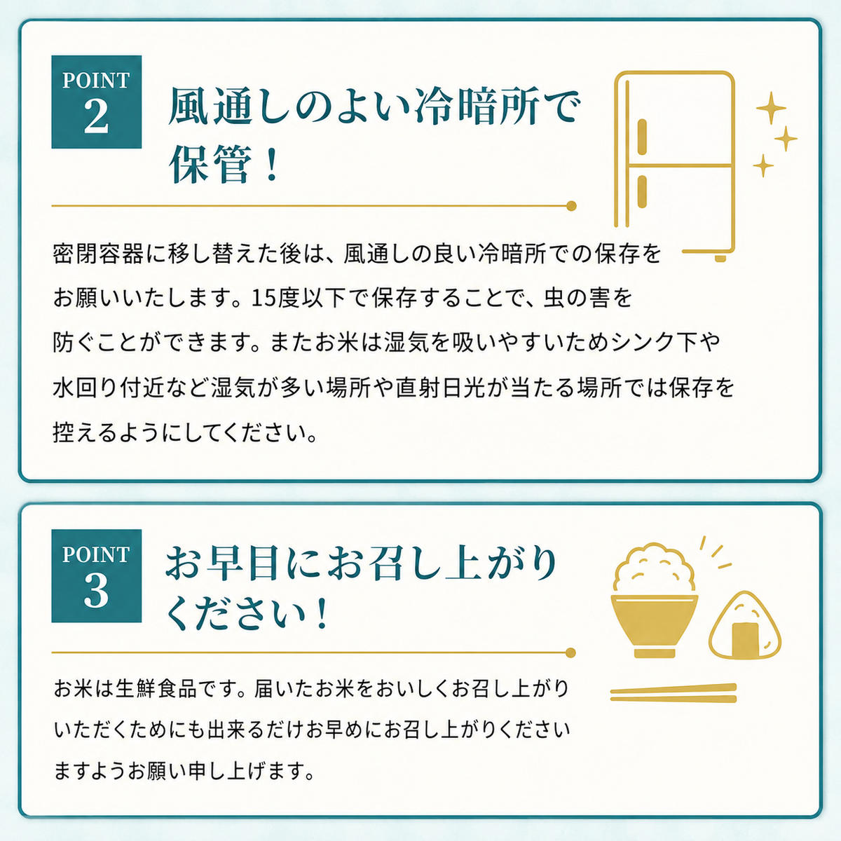 【令和8年産】新米 先行予約 米 定期便 ミルキークイーン