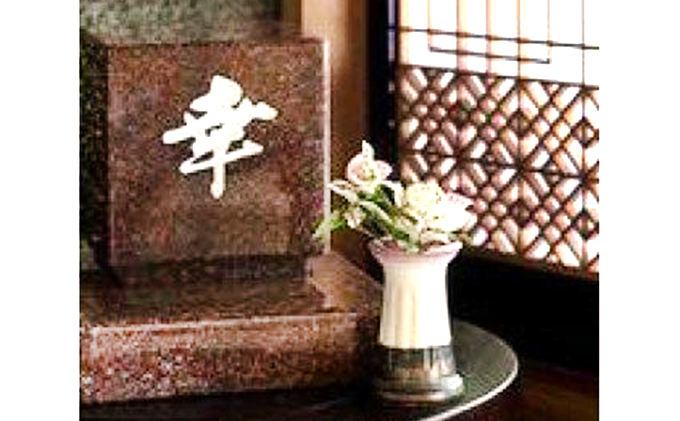 小型墓石　宅墓(たくぼ)　・あか