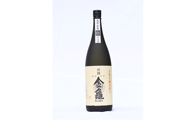 長寿金亀黒F20　火入れ　1800ml