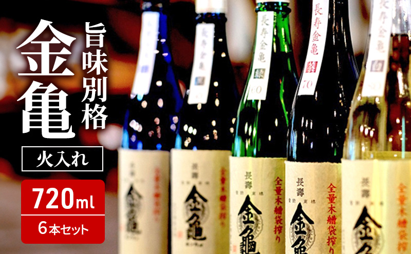 【全3回定期便】豊郷町お酒好き定期便(鮒ずし）