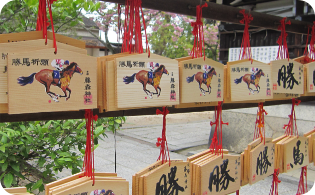「緑陰講座・特別拝観【藤森神社】」＋高僧の揮毫色紙 　※寄附金は文化財保護に使途を限定しています。