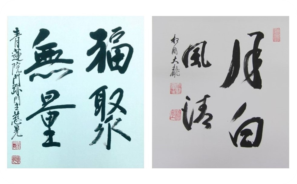 神職様のご案内による北野天満宮境内文化財見学と錦秋のもみじ苑特別観覧＋高僧の揮毫色紙 　※寄附金は文化財保護に使途を限定しています。