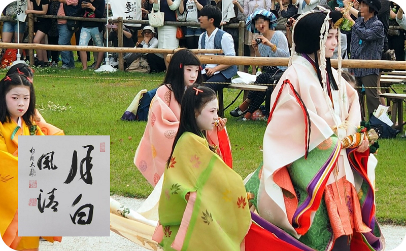 「フタバアオイオーナー・葵祭特別観覧」＋高僧の揮毫色紙　※寄附金は文化財保護に使途を限定しています。