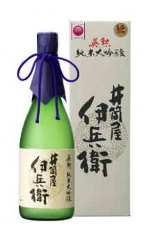 【齊藤酒造】英勲 井筒屋伊兵衛 純米大吟醸