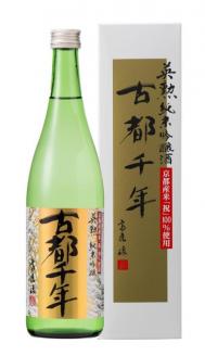 【齊藤酒造】英勲　古都千年 純米吟醸