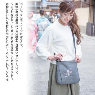【creareきき】京帆布 ショルダーバッグ（墨/備長炭染め 猫刺繡）