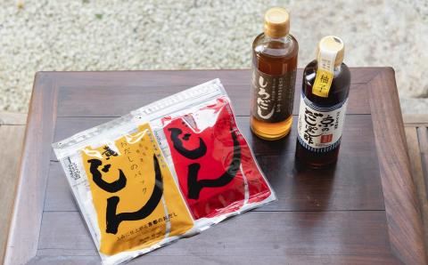 【うね乃】おだしのうね乃お鍋セット