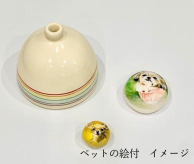 【山川製陶所】想久の石珠　生前のペットの姿の絵付あり(新しいペット供養のカタチ)