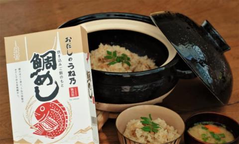 【うね乃】おだしで楽しむ鯛めしセット