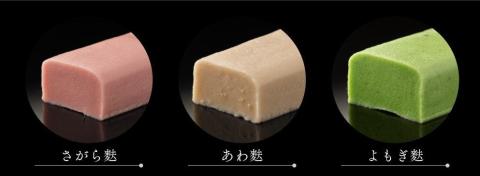 【いとふ】京生麩15本セット