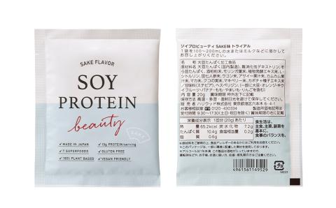 【ハリウッド×佐々木酒造】ソイプロビューティ SAKE トライアル（20g×10個）