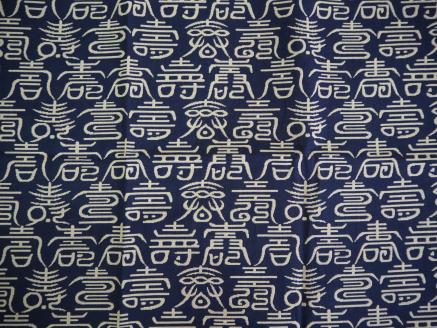 【西陣活性化を応援！】西陣織 小風呂敷（百寿）