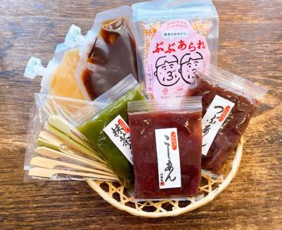 【祇園京くらら】京くらら大満足・贅沢生麩セット