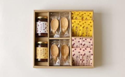 【京らく製あん所】あん菓子詰合せ