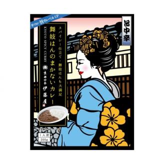 【京都四条伊藤屋】＜京のおもてなし＞京都四条伊藤屋オリジナルレトルト食べ比べセット （13個入り）