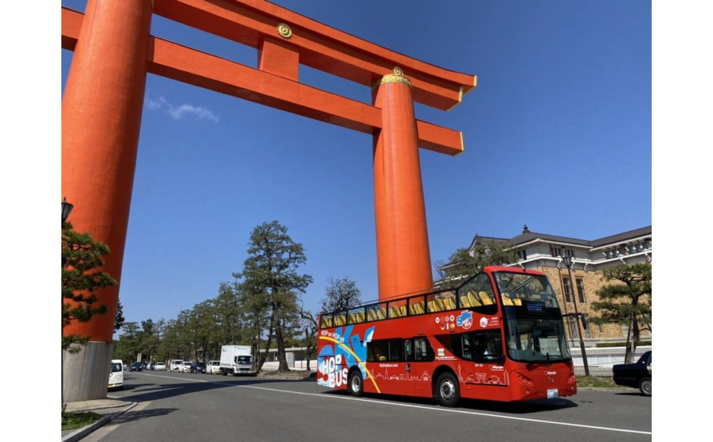 「乗り降り自由！京都の主要な観光地を巡る周遊パス」スカイホップバス（Sky Hop Bus）大人1日券