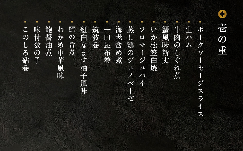 【ウェスティン都ホテル京都】和洋おせち料理 三段重(冷蔵)約5人前｜京都 ホテル特製おせち 人気おせち［ 京都東山 ラグジュアリーホテル 和洋おせち三段 5人 グルメ 美食 おいしい 人気 おすすめ 2026 正月 お祝い お取り寄せ 通販 送料無料 年内配送 ふるさと納税 ］