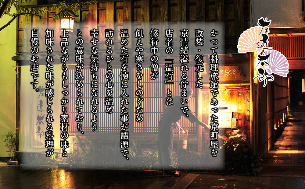 【京都木屋町・温石左近太郎】和洋おせち三段重 3～4人前 京都 老舗 本格和風おせち 人気おせち［ 和洋風おせち三段 3人 4人 人気 おすすめ おいしい グルメ 京料理 2026 正月 お祝い お取り寄せ 通販 送料無料 年内発送 ふるさと納税 ］