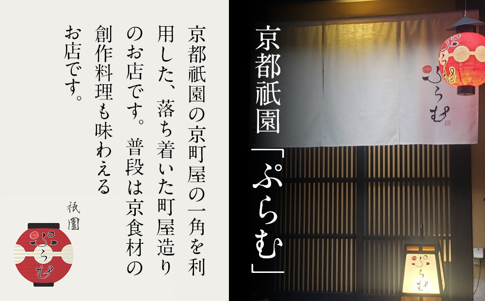 【京都祇園「ぷらむ」監修】輝宝 三段重 3～４人前｜京都 豪華和洋風おせち 人気おせち［ 京都 祇園 創作料理 和洋風おせち三段 3～４人 人気 おすすめ おいしい 贅沢 グルメ 京料理 2026 正月 お祝い お取り寄せ 通販 送料無料 年内配送 ふるさと納税 ］