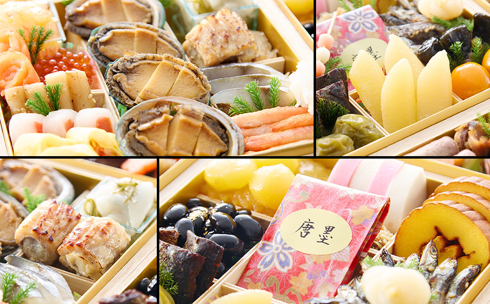 【京都木屋町・さつき】監修与段重 皐撰 約5～6人前｜京おせち 本格料亭おせち 人気おせち［ 京都 料亭 老舗 おせち 京料理 人気 おすすめ 2026 正月 お祝い おせち料理 グルメ ご自宅用 お取り寄せ 通販 送料無料 ふるさと納税 ］