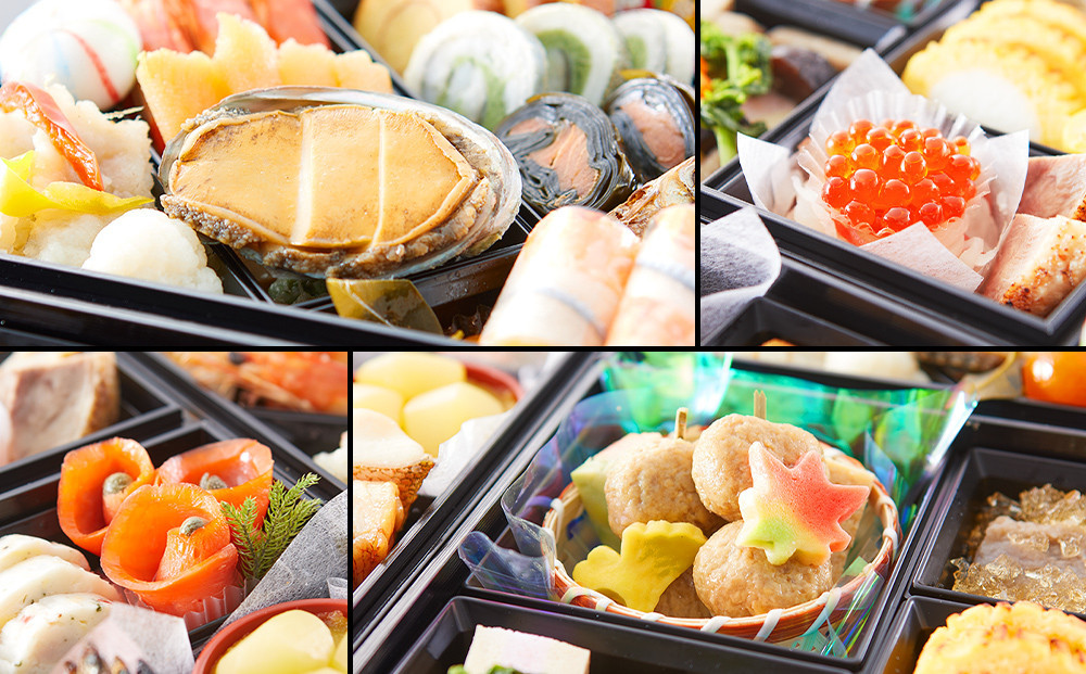 【京都大原・野むら山荘】監修 三段重「歳徳仁」約3～4人前｜京おせち 本格料亭おせち 人気おせち［ 京都 料亭 おせち お節 3段 3人 4人 京料理 人気 おすすめ おいしい 2026 正月 お祝い おせち料理 グルメ ご自宅用 お取り寄せ 通販 送料無料 ふるさと納税 ］