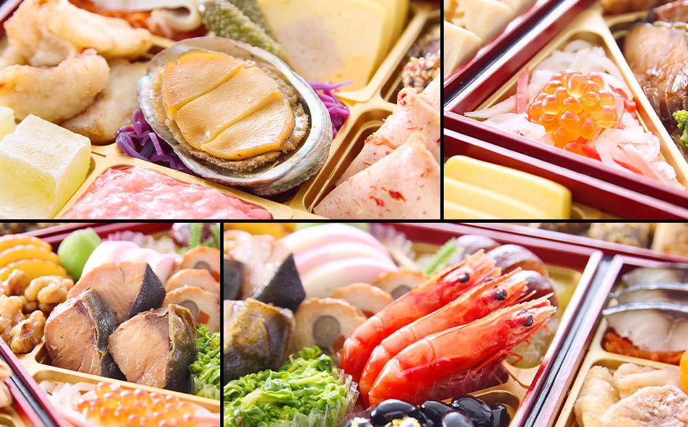 【京都祇園・江口】監修おせち 江春 約4～5人前｜京おせち 本格料亭おせち 人気おせち［ 京都 料亭 老舗 おせち 京料理 人気 おすすめ 2027 正月 お祝い おせち料理 グルメ ご自宅用 お取り寄せ 通販 送料無料 ふるさと納税 ］