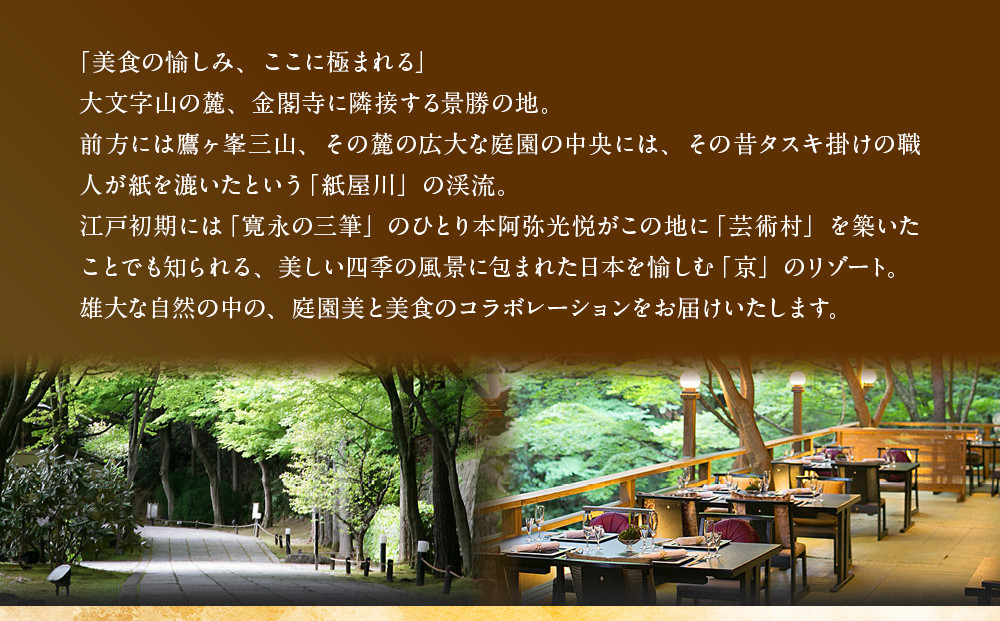 【高島屋選定品】京都〈しょうざん〉高島屋限定 和洋中おせち料理 三段重 3人前｜京都 本格料亭おせち 人気おせち［ 和洋中おせち三段 3人 人気 おすすめ おいしい グルメ 和食 洋食 中華 2026 正月 お祝い お取り寄せ 通販 送料無料 年内配送 ふるさと納税 ］
