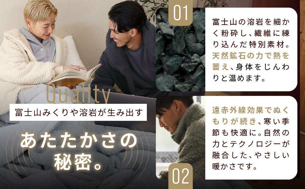 【ロマンス小杉】蓄熱保温と吸湿発熱のＷ効果 合わせ毛布 シングル＜ピンク＞｜京都 寝具専門店 人気 あったかい 毛布［ 富士山みくりや溶岩の蓄熱保温 レーヨンの吸湿発熱 毛布 あったか 暖か 快眠 睡眠 健康 人気 おすすめ 寝具 毛布 通販 送料無料 ふるさと納税 ］
