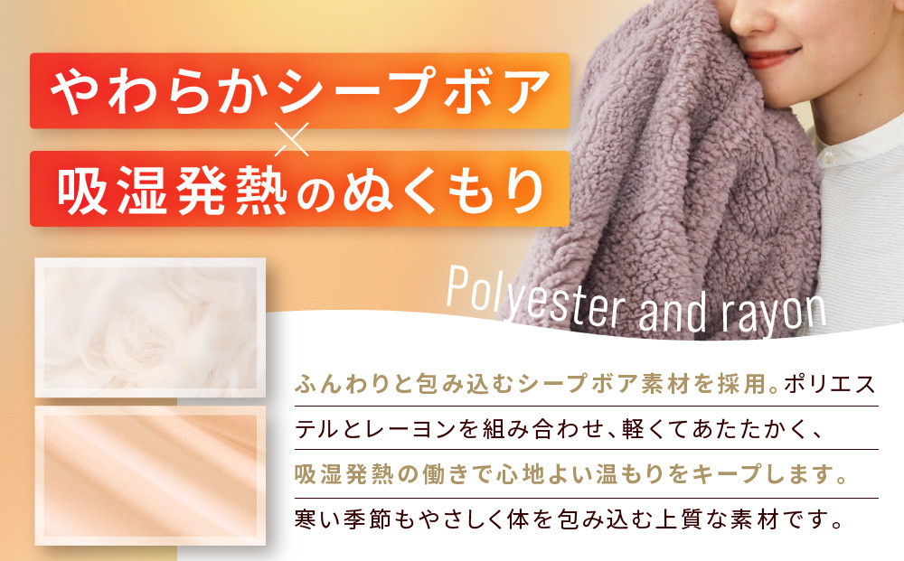 【ロマンス小杉】やわらか素材で吸湿発熱! 着る毛布 ロング丈＜Lサイズ・チャコールグレー＞｜京都 寝具専門店 人気 ガウン ハウスコート［ パジャマの上に着る毛布 あったか 暖か 防寒 人気 おすすめ 寝具 ガウン ハウスコート 通販 送料無料 ふるさと納税 ］