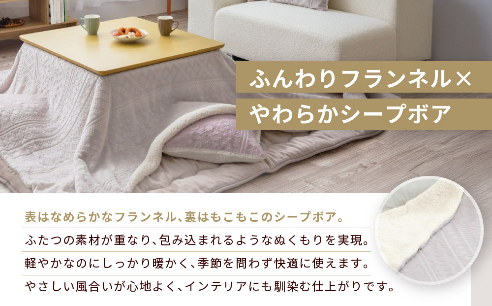 【ロマンス小杉】北欧調幾何学柄でふんわりやわらか! マルチブランケット長方形＜ベージュ＞｜京都 老舗 快眠 ブランケット 人気寝具［ 吸湿発熱 やわらか 毛布 快眠 寝ごこち 睡眠 健康 人気 おすすめ お取り寄せ 通販 送料無料 ふるさと納税 ］