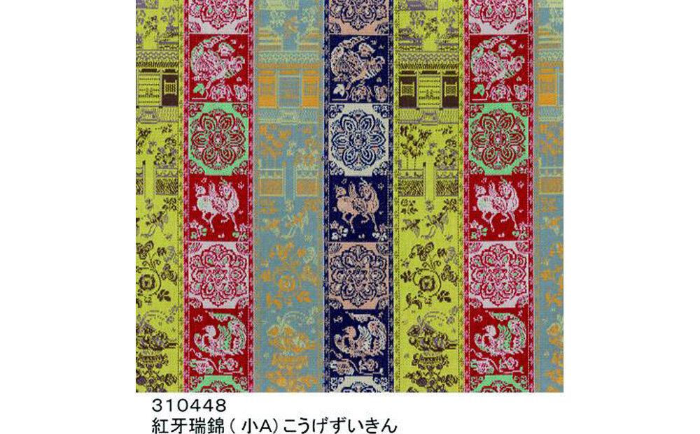 【高島屋選定品】＜龍村美術織物＞経錦テーブルセンター3号（紅牙瑞錦）