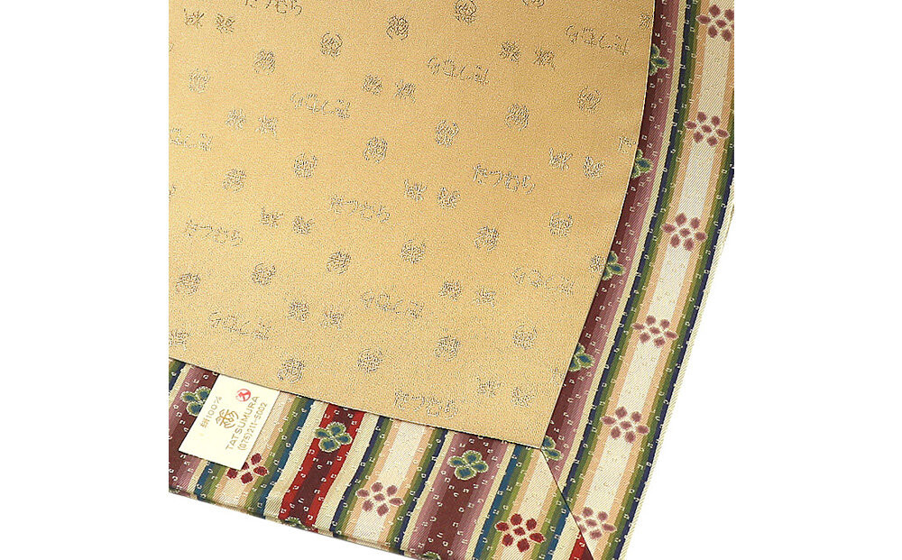 【高島屋選定品】＜龍村美術織物＞光波帯（花文暈繝錦）