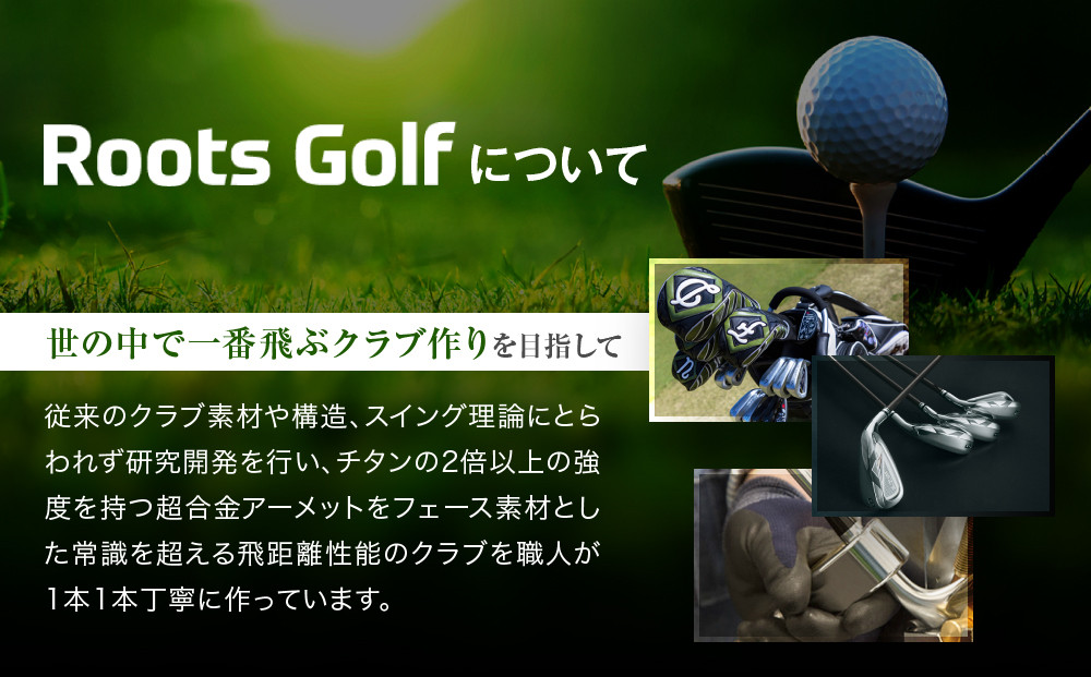 【ルーツゴルフ】ルーツラプター ドライバー ロフト9.5° ヘッドカバー付 ゴルフクラブ＜シャフト硬さ：R＞［ 京都 ゴルフ ブランド 世の中で一番飛ぶクラブを作りたい 飛距離 スコア 人気 おすすめ オーダーメイド 特別仕様 カスタマイズ カスタム ］