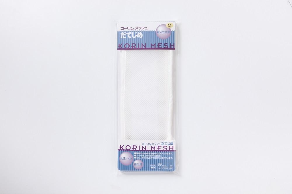 【コーリン】コーリンメッシュ3製品セット（Lサイズ）（ベルト：シロ／こしひも：ピンク/だてじめ：シロのみ）