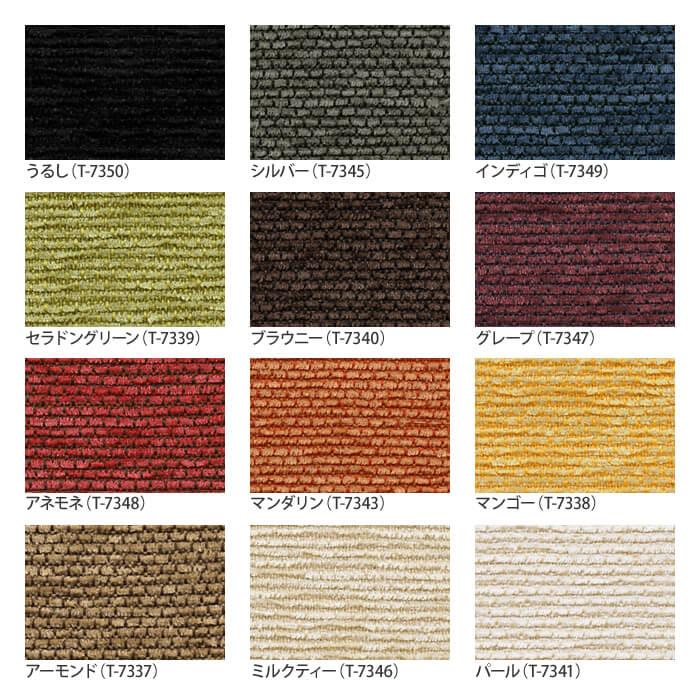 【大東寝具】～心と体によりそうかたち～ tetra シェニール（レギュラーサイズ）【ビーズクッション座椅子】（ミルクティー）［ 京都 寝具 老舗 クッション 人気 おすすめ くつろぎ 寝ごこち お取り寄せ 通販 送料無料 ふるさと納税 ］