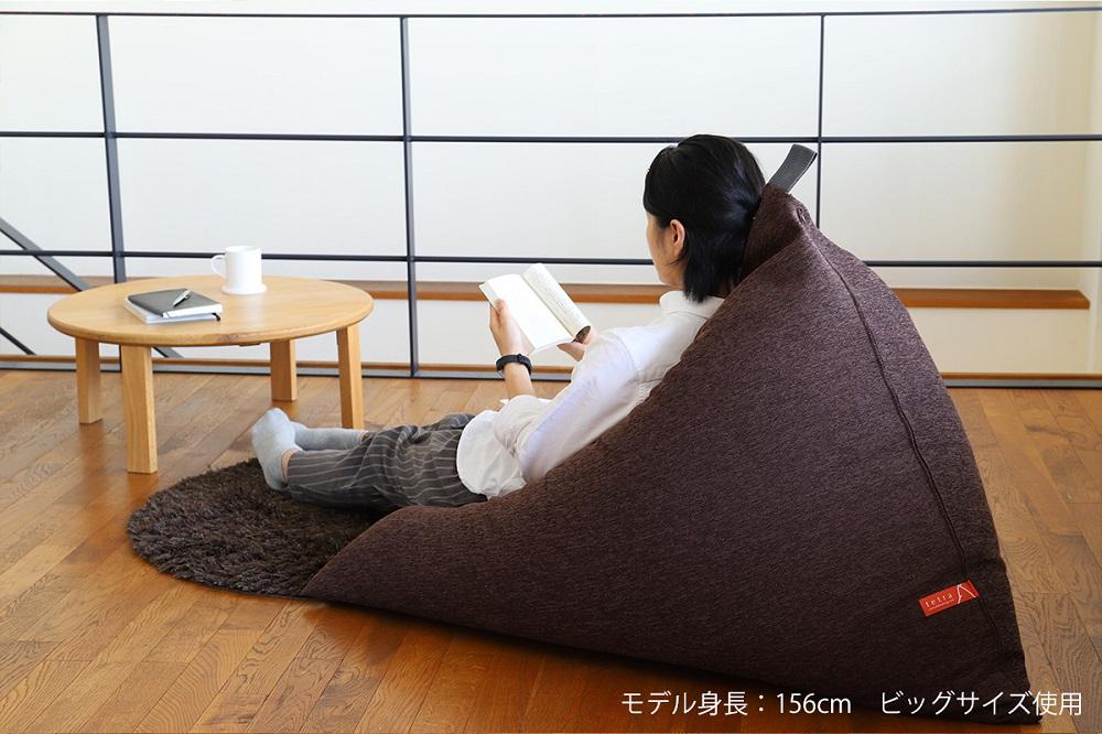 【大東寝具】tetra シェニール（ビッグサイズ）【ビーズクッション座椅子】（セラドングリーン）［ 京都 寝具 老舗 クッション 人気 おすすめ くつろぎ 寝ごこち お取り寄せ 通販 送料無料 ふるさと納税 ］