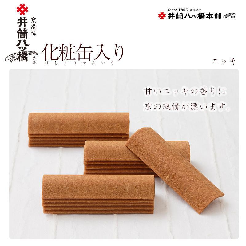 井筒八ッ橋 進物缶｜京都 和菓子 人気 定番 大容量 堅焼煎餅 化粧缶入り 和菓子［ 素朴で懐かしい 八つ橋 堅焼煎餅 ニッキの香り 大容量 160枚入り おいしい 人気 おすすめ お菓子 和菓子 ギフト プレゼント お取り寄せ 通販 送料無料 ふるさと納税 ］