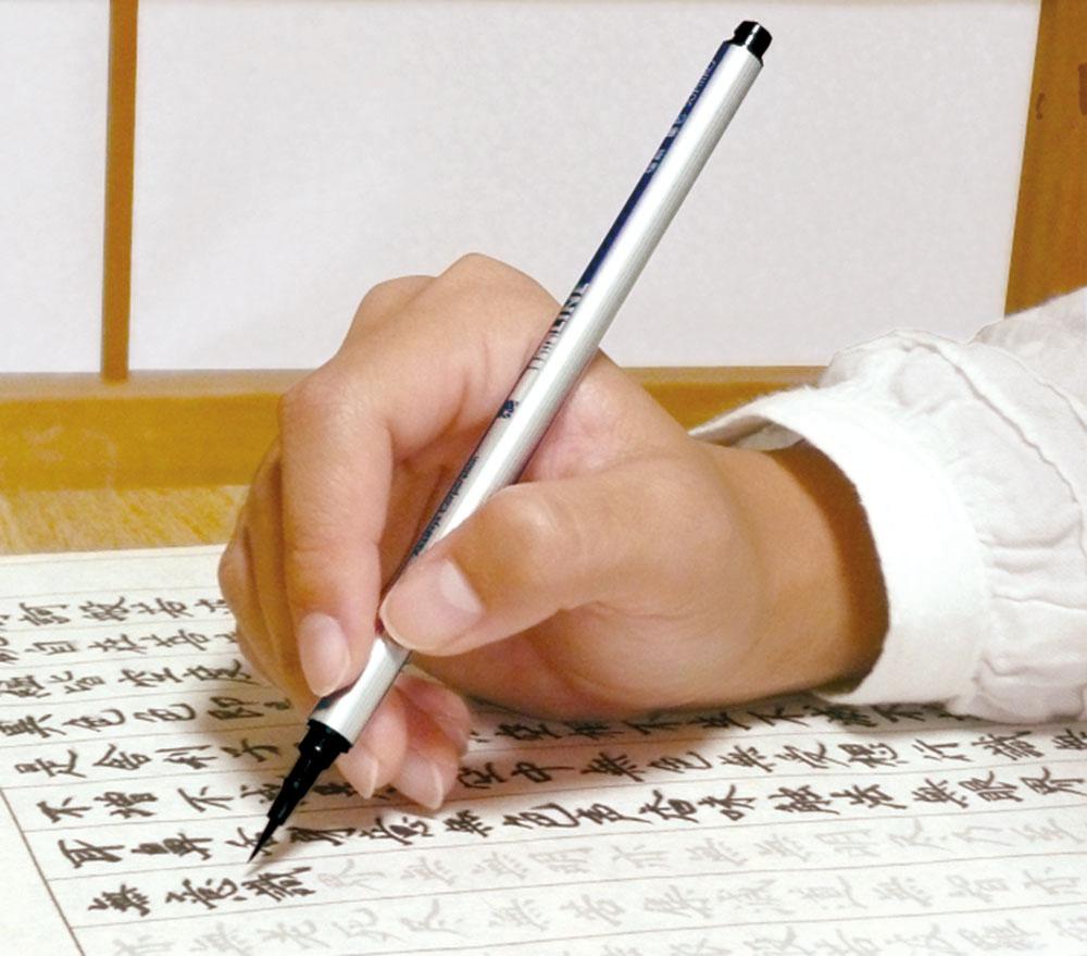 【千眞工藝】般若心経 写経セット（写経用筆ペン付き）