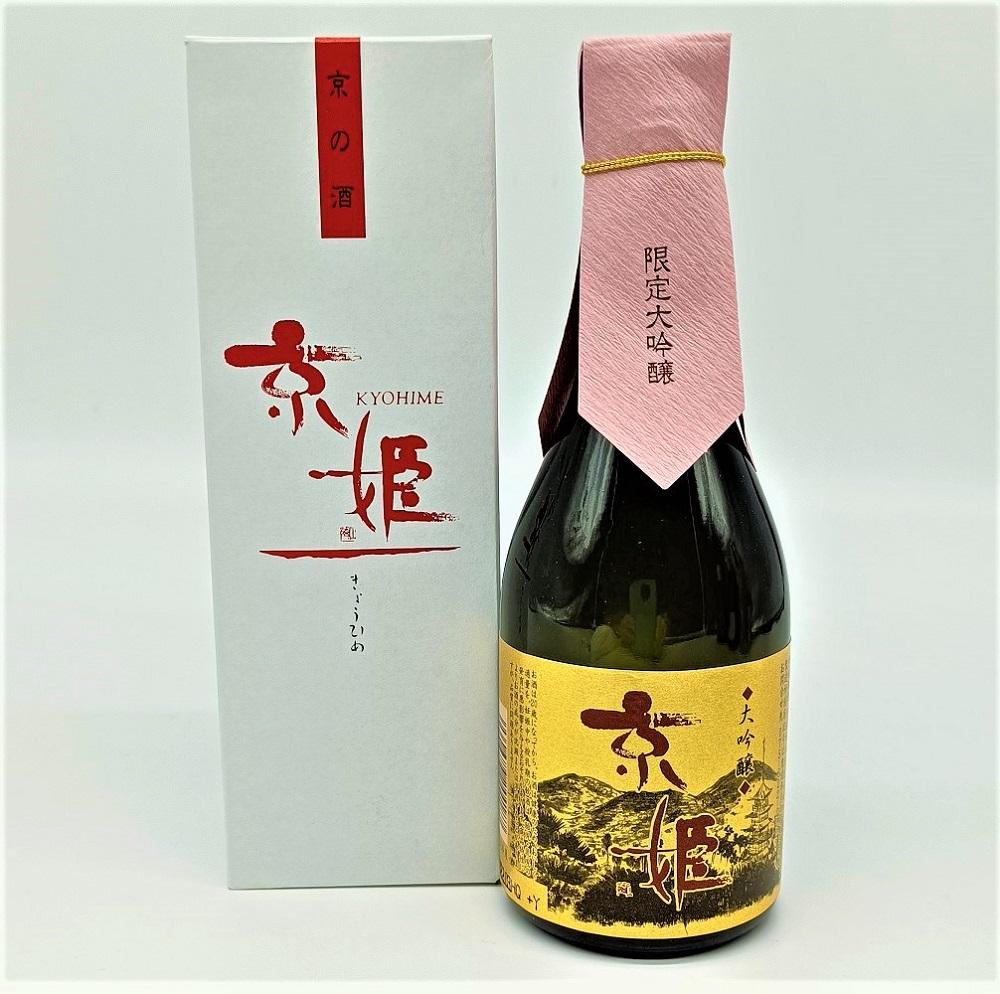 【吟醸酒房 油長】京都伏見の酒 大吟醸300ml×5本飲み比べ｜日本酒 大吟醸 人気セット［ 京都 伏見 日本酒 大吟醸 純米大吟醸 300ml 5本飲み比べ 神聖 京姫 玉乃光 英勲 招徳 人気 おすすめ お酒 地酒 ご当地 酒蔵 酒造 ギフト プレゼント 贈答 お取り寄せ 通販 送料無料 ふるさと納税 ］